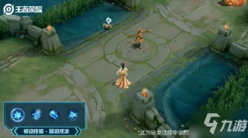 王者荣耀甄姬女儿国国王皮肤技能特效怎么样 甄姬新皮肤技能特效一览