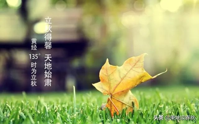 今日立秋，农村老人常说的“啃秋”是什么意思？