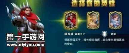 剑与家园种族攻略大全 新手过渡期干货必看