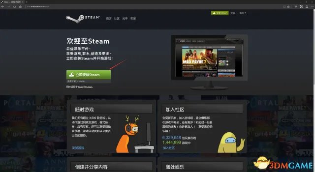 黎明杀机新手怎么玩 黎明杀机萌新上手基础图文教程