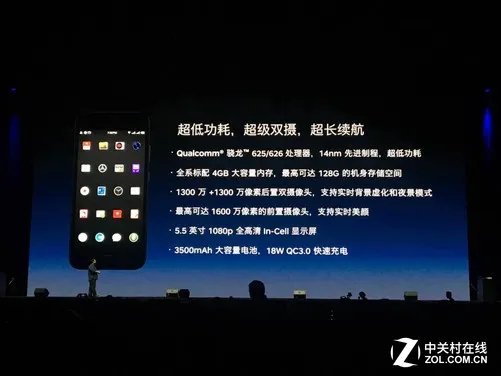 看完坚果Pro必知的20件事 我感觉这回老罗要成