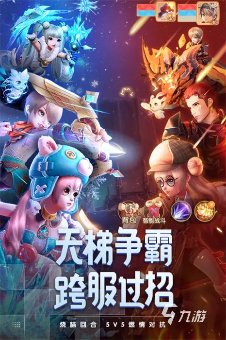 2022年最新回合制网游大全 回合制网游排行榜前十名