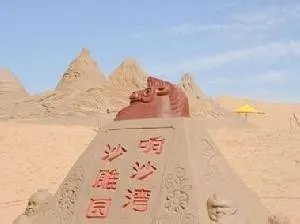 鄂尔多斯旅游攻略