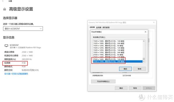 三星显示器怎么样