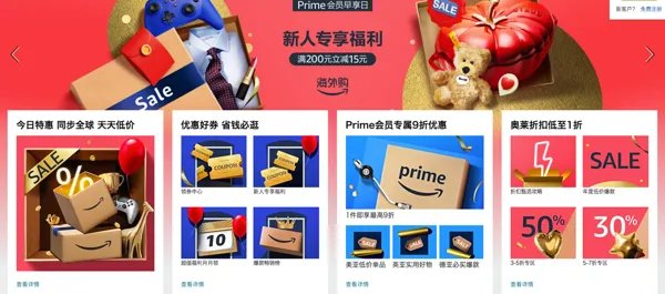 「科学消费」入门第一问:购物商城有哪些?这份常用清单请收下