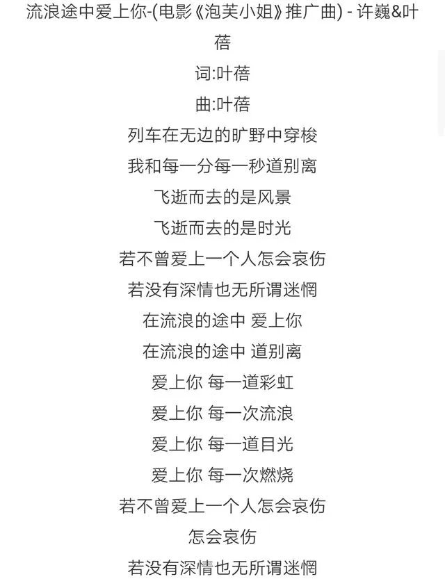 适合情侣对唱的歌曲有哪些？