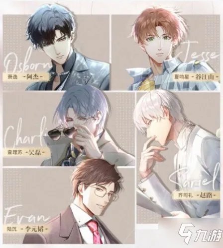 《光与夜之恋》CV配音表 全角色CV配音演员汇总