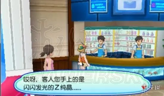 《口袋妖怪究极日月》图文攻略 全任务图文流程攻略