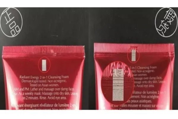 红石榴洗面奶新版真假鉴别 雅诗兰黛洁面乳真假图