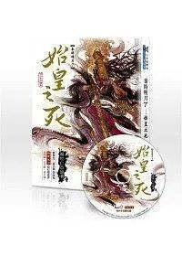 秦时明月第一部是什么？总共有几部？