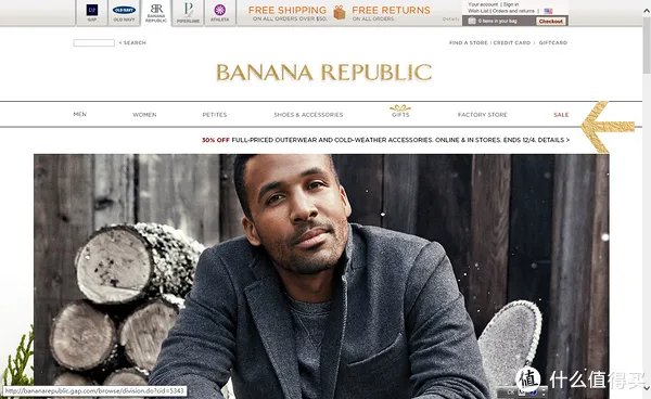 BANANA REPUBLIC 官网购物攻略