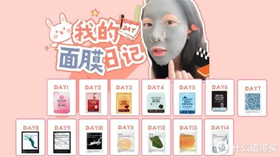 真实面膜评测 真正有效好用的面膜排行榜前十名
