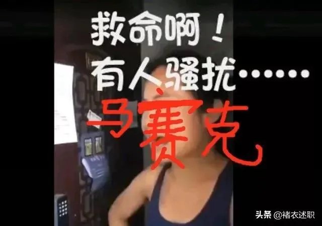 被拜耳辞退的女的以后会有公司雇佣吗？在人事圈子里这样的人会不会封杀？