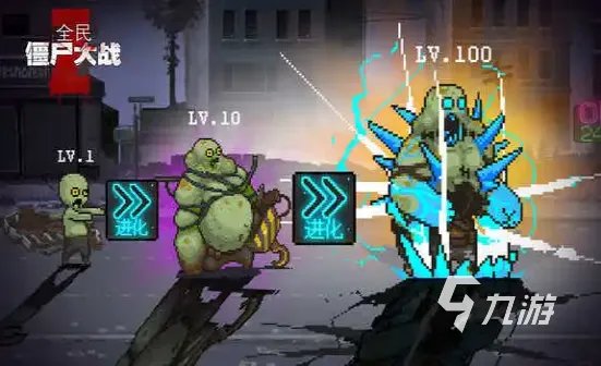 分享好玩的打僵尸游戏有哪些 可以打僵尸的游戏大全