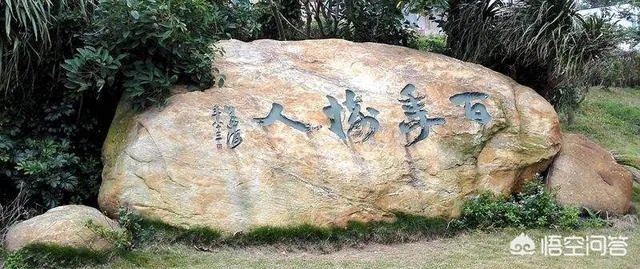 湛江岭南师范学院