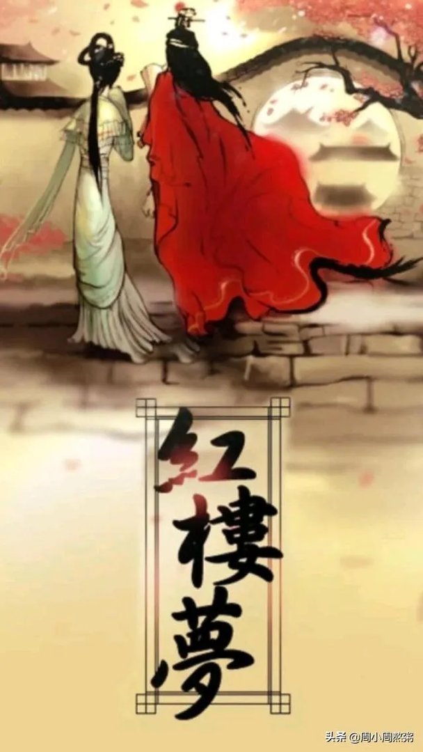 在红迷多吗？当你的亲戚朋友知道你是个红迷时候，他们是什么反应？