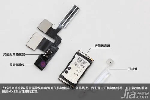 什么是光线感应器 光线感应器工作原理