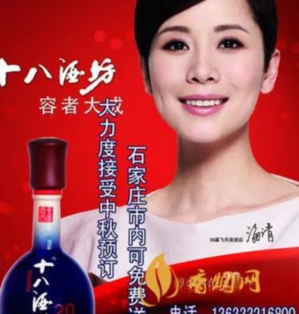 十八酒坊蓝钻:探究这款酒品的高档次