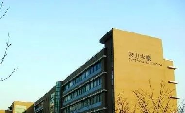 宋山木楼的由来