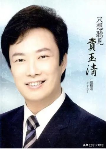 费玉清是怎样的人？他结婚了吗？