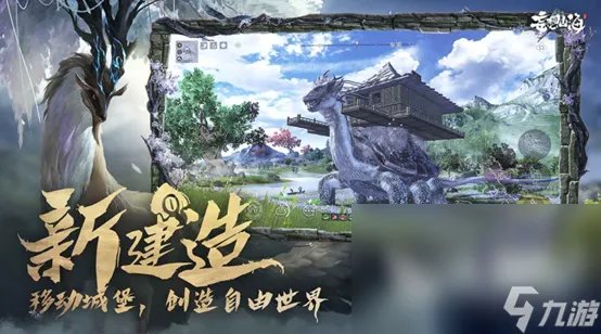 2023山海经游戏排行榜 人气最高的山海经游戏合集