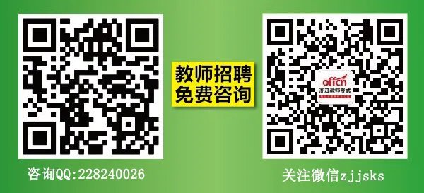 浙江教师招聘：2017上海外国语大学附属浙江宏达南浔学校区内选调优秀教师27人公告