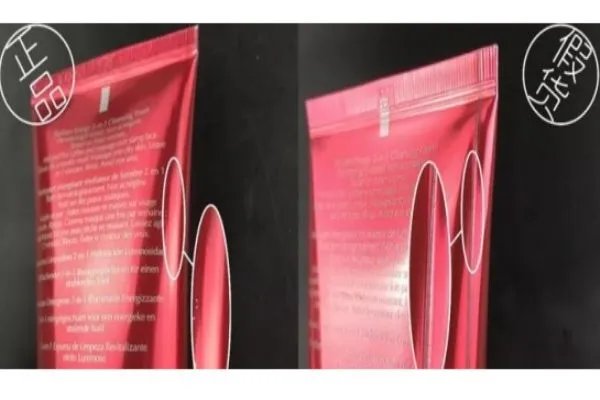 红石榴洗面奶新版真假鉴别 雅诗兰黛洁面乳真假图