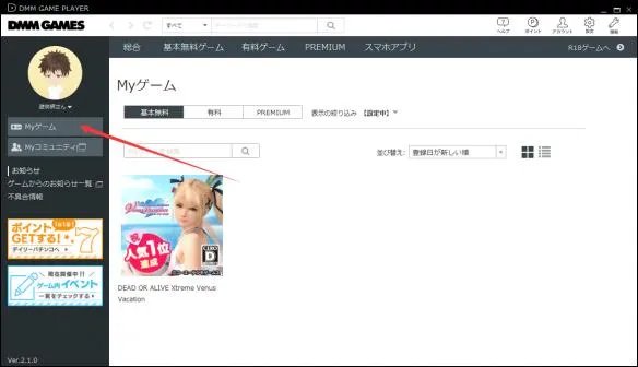 想玩《死或生:女神假期》？老司机手把手教你怎么进