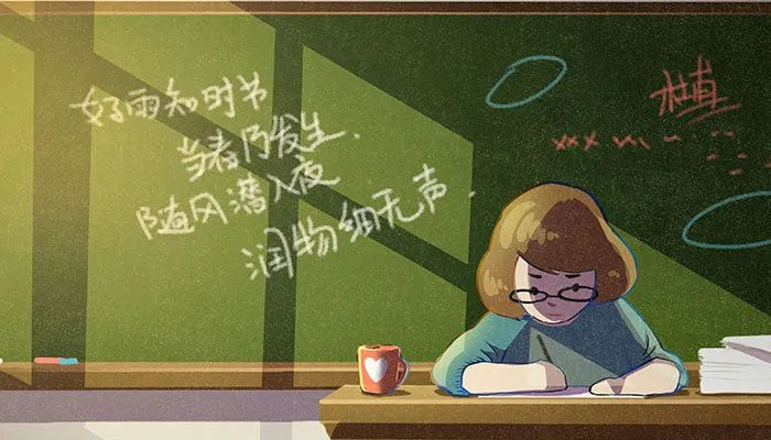 学生祝福语简短励志八字句 激励学生的八字短句