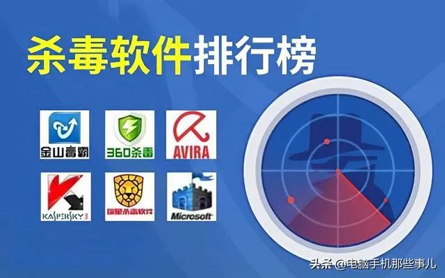 电脑不下载安全管家