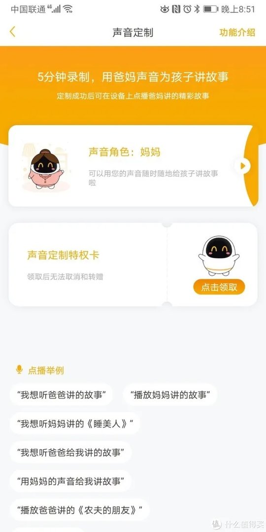 早教机哪个牌子好?三款热门智能早教机对比评测