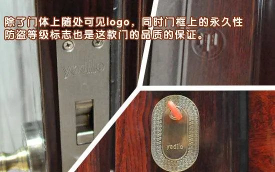 步阳防盗门怎么样 防盗门选购技巧