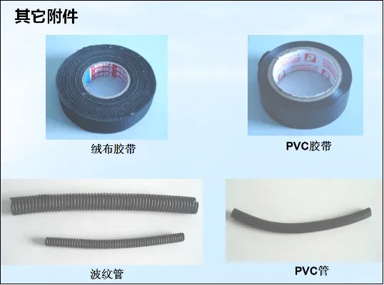 设计汽车线束需要学习哪些