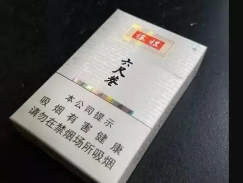 安徽黄山烟价格表2021价格表图片全部价格