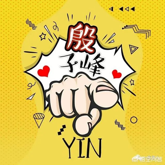 有哪些让人过目不忘的头像?