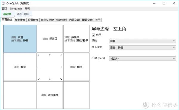 道友们，这些微软商店的“小而美”应用，你一定不能错过