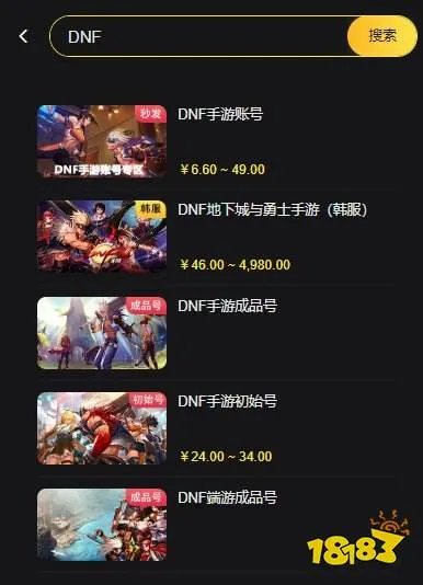 怎么充值dnf手游才更划算 dnf手游最新折扣充值方法