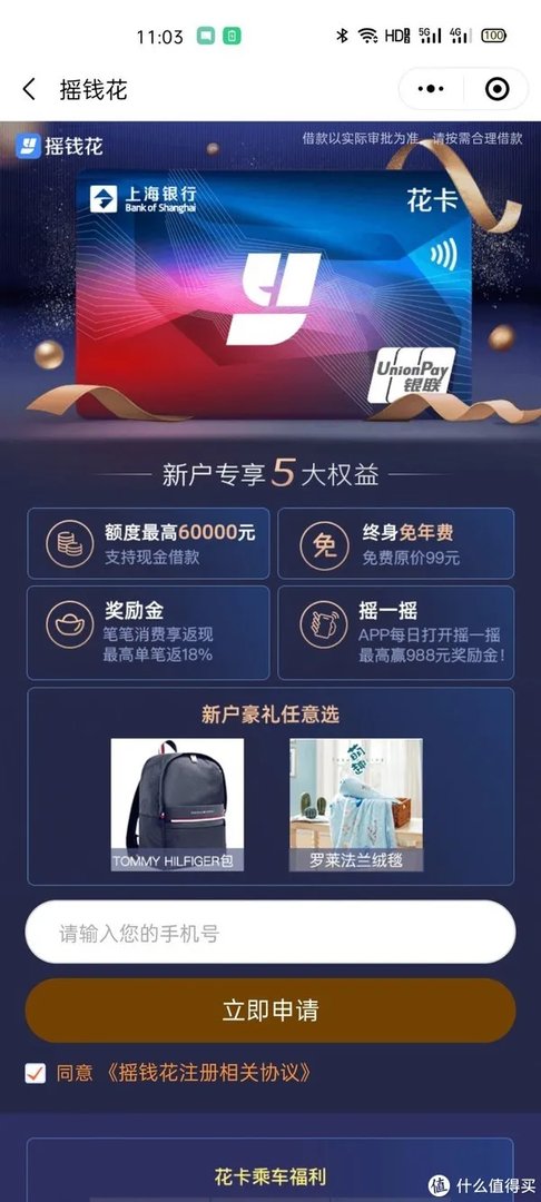 为了几毛钱呕心沥血——Metro大都会上海地铁省钱经验分享