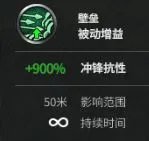 《三国全面战争》新武将合集技能资料整理及武将分析