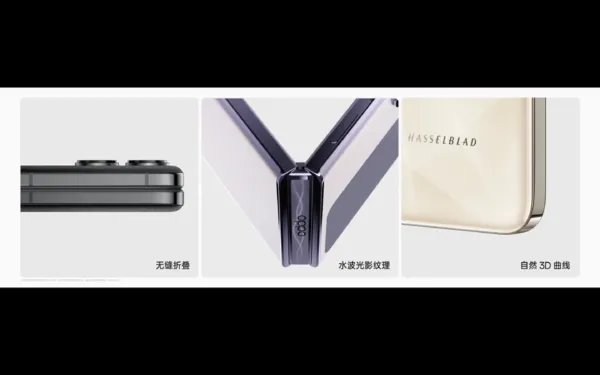 oppofindx2pro参数配置