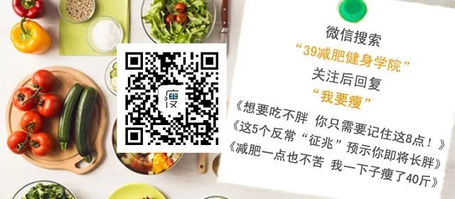 减肥果能减肥吗