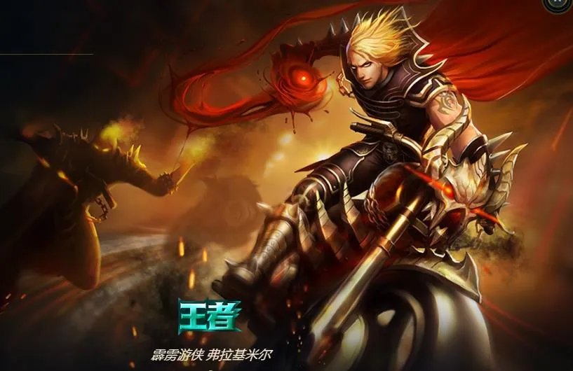 弗拉基米尔侯爵和弗拉基米尔伯爵(弗拉基米尔皮肤大盘点)