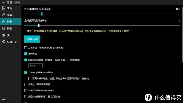 道友们，这些微软商店的“小而美”应用，你一定不能错过