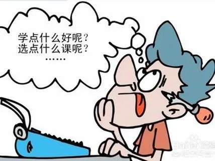 江西14所高校学分互认，学生可跨校选课，你觉得如何？