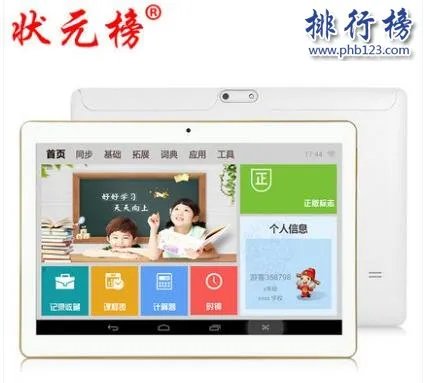 什么牌子的学习机好?学习机十大品牌排行榜推荐