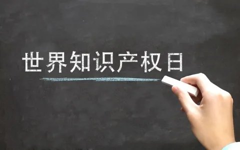注册商标代理费用是多少
