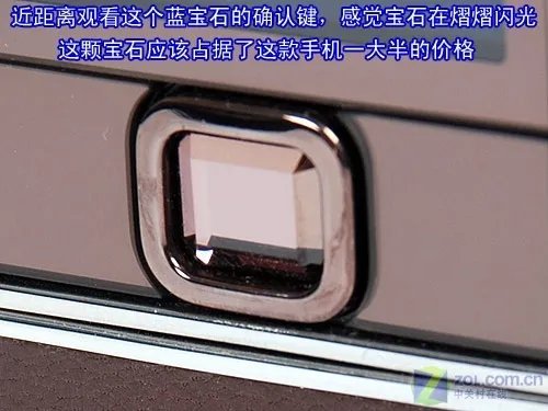 凭什么这么贵 蓝宝石诺基亚8800A赏析