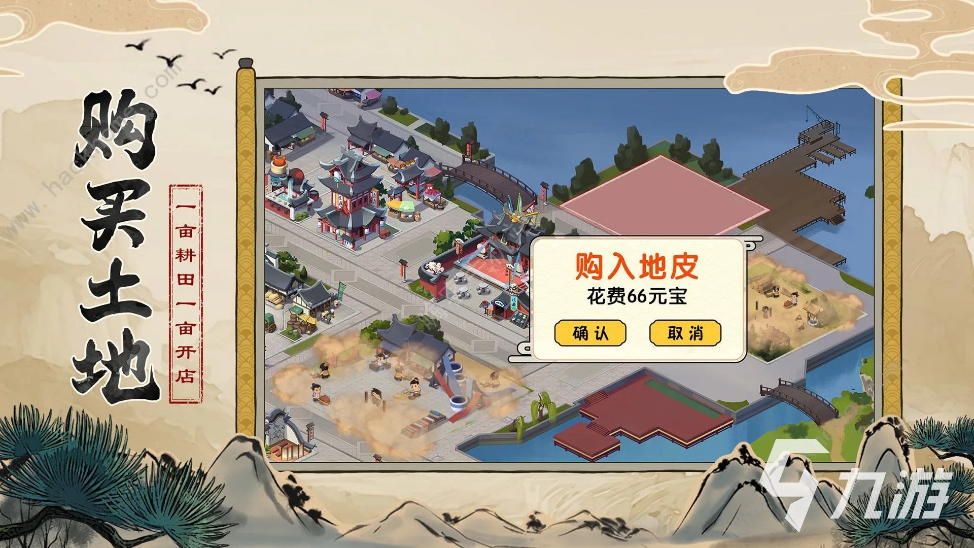 排名前十的种地游戏有哪些 2024热门的种田游戏排行榜