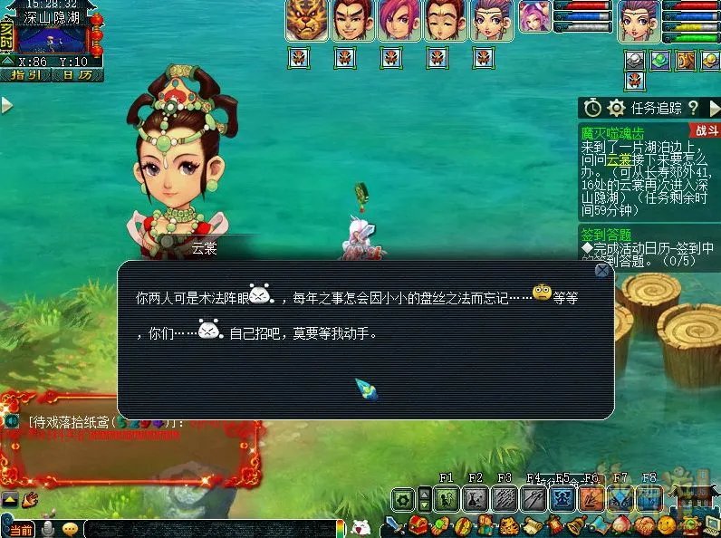 梦幻西游魔灭噬魂齿2021攻略