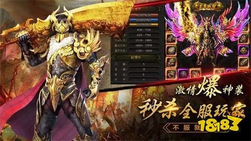 无需联网的单机传奇手游 传奇单机版推荐